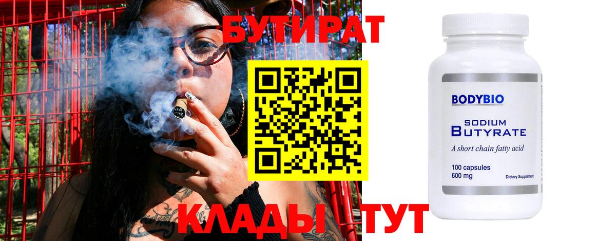 МАРИХУАНА Нягань